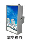 Ceiling Mount Outdoor Touch Screen Kiosk Android Advertising Player With Fans