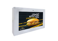 21.5 Inch Outdoor Interactive Monitor LCD Digital Display 2500nits Advertising Kiosk