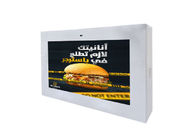 21.5 Inch Outdoor Interactive Monitor LCD Digital Display 2500nits Advertising Kiosk