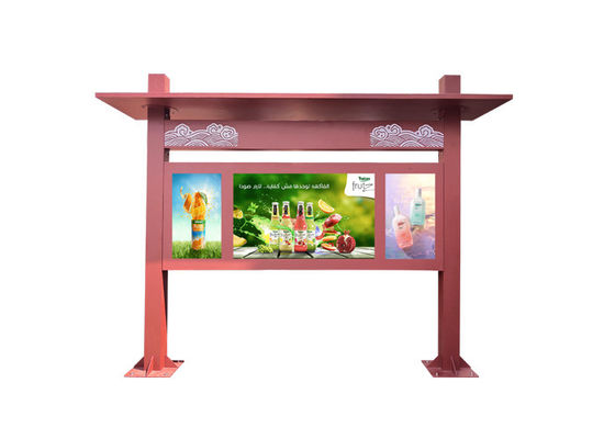 Standing Device Digital Signage Retail Screen High Brightness Waterproof Sunlight Readable Outdoor LCD Display