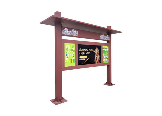 Standing Device Digital Signage Retail Screen High Brightness Waterproof Sunlight Readable Outdoor LCD Display