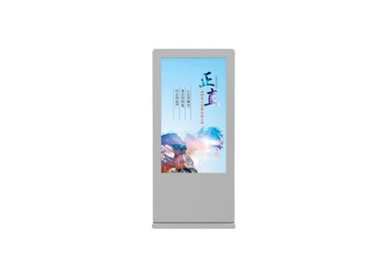 75 Inch Waterproof outdoor Capacitive Battery Powered Digital Posters Portable Movable LCD advertising Display