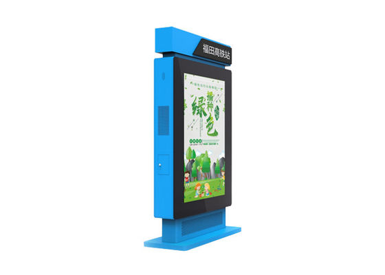 65 inch Bus Station double sided IP65 2500 nits high brightness outdoor lcd display digital signage outdoor advertising