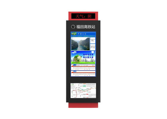 Bus Station High performance LCD Video Screen Outdoor Outdoor LCD Display Screen