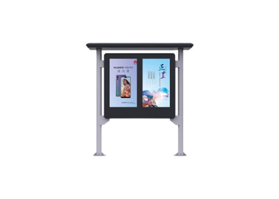 hot selling outdoor Advertising LCD signs LCD screens digital signage and displays