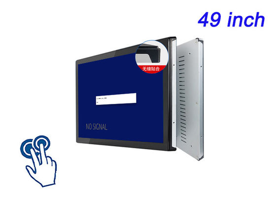 49-Inch Embedded Touch Display for Manufacturing Control Systems, Laboratory Instruments, Public Terminals, and HMI Panels
