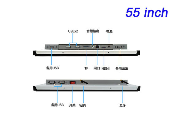 55-Inch Android Embedded Screen for Digital Signage, Corporate Interfaces, Large-Scale Retail Solutions, and Exhibition Panels