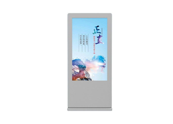 75 Inch Advertising Boards Outdoor LCD HD Display Android Advertisement Digital Signage Display Kiosks
