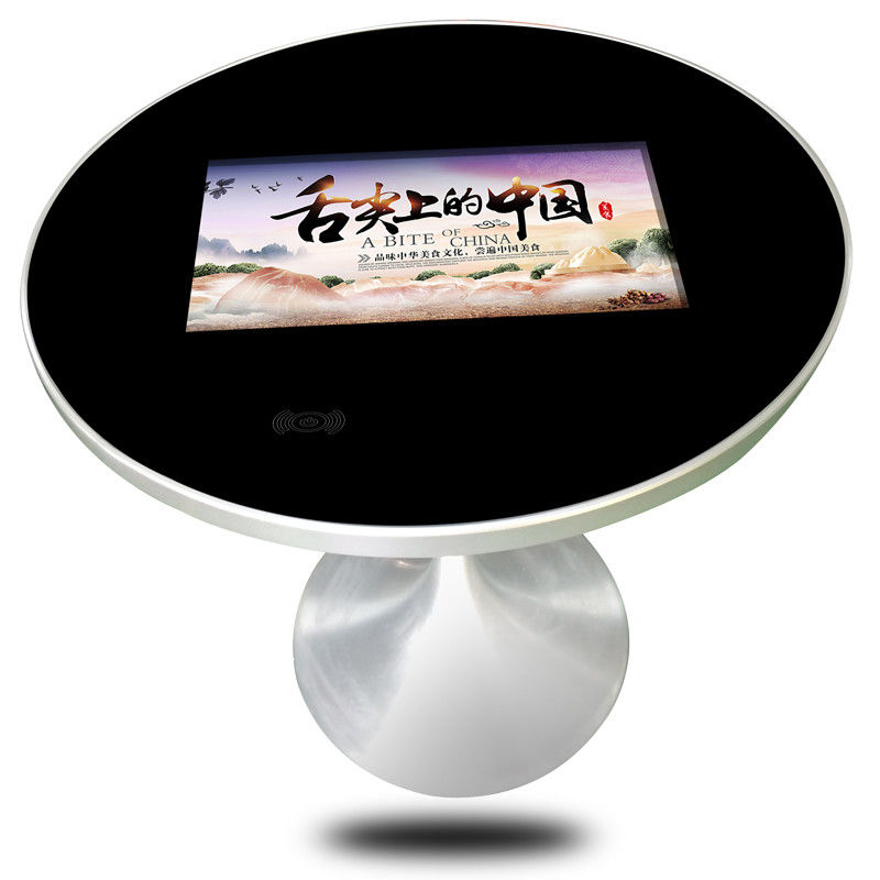 Indoor Round Style Coffee Wireless Charger In It Capacitive Touch 22 Inch Touch Screen Coffee Table