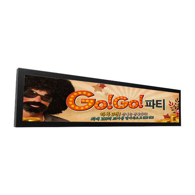 Ultra Thin Stretched Lcd Bar Display , Digital Signage Advertising Stretch Monitor Display