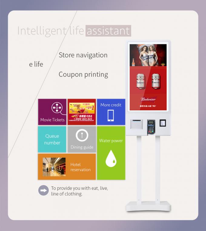 Floor Standing Capacitive Digital Kiosks Touch Screen 32 Inch Android 5 ...